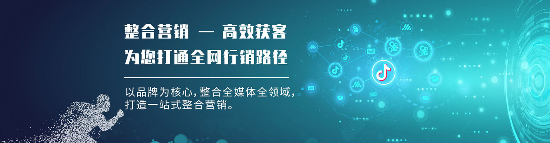 兰坪百度优化推广